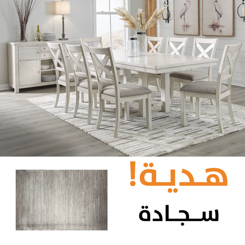 Robbinsdale Dining Extension Table Set with Free Rug