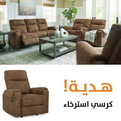 Edenwold Reclining Sofa & Loveseat with Free Recliner