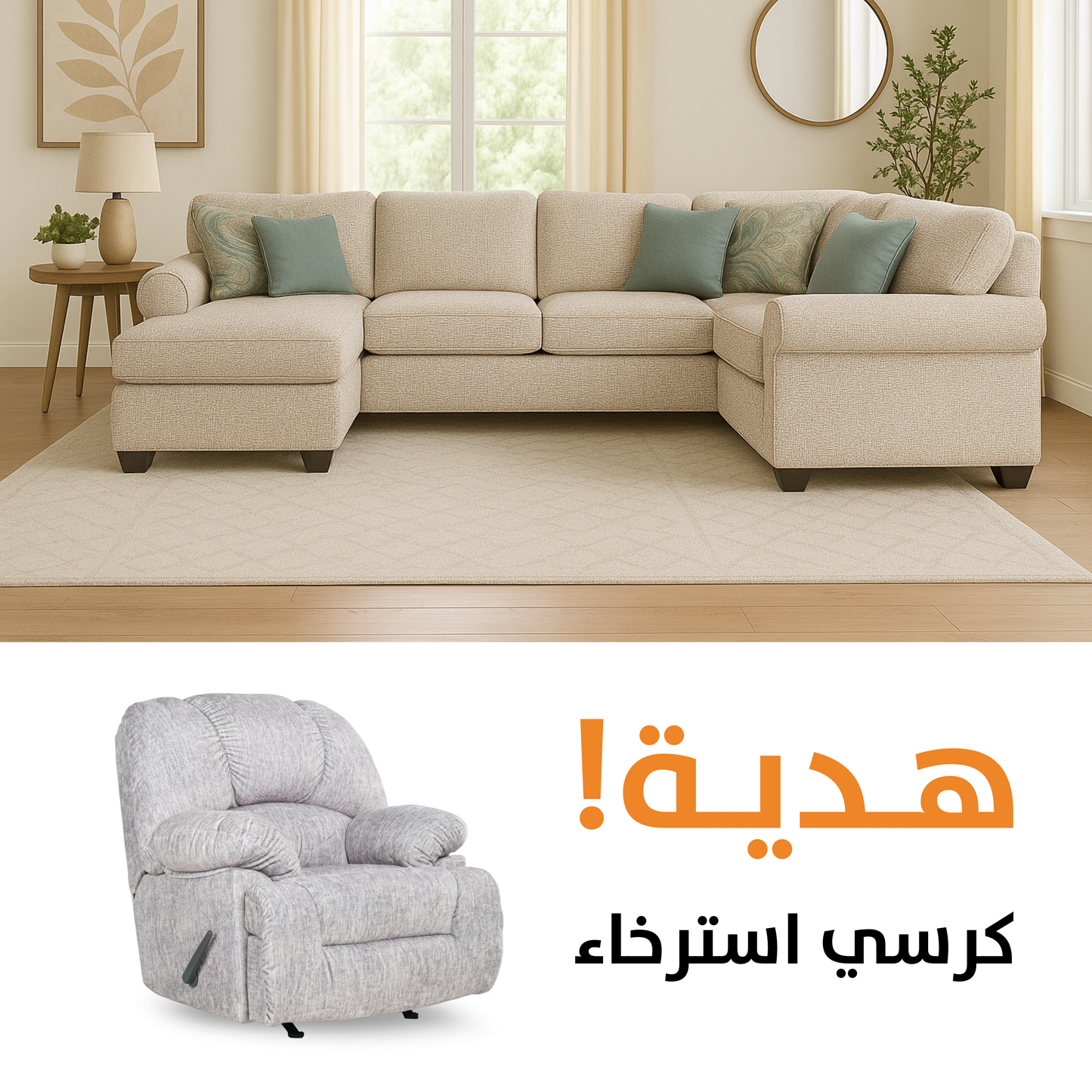 Alyadaria  WITH Free recliner |11304R2-Free_recline