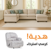Alyadaria  WITH Free recliner |11304L2-Free_recline