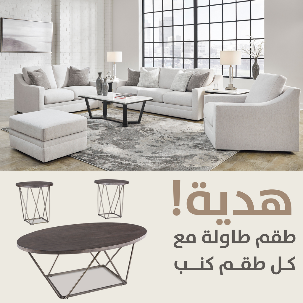 4820 مع طقم طاولات مجاني T384-13