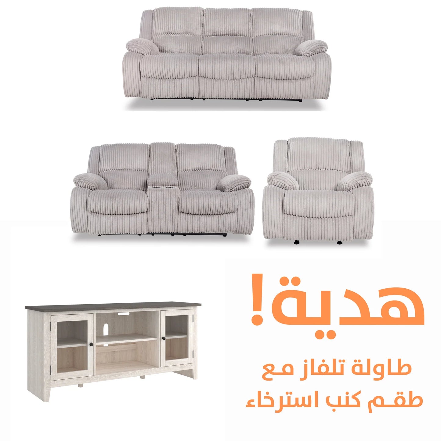 Bonnacraft Motion Set with Free TV Unit