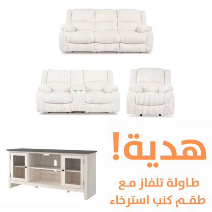 Bonnacraft Motion Set with Free TV Unit