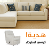 Alyadria  WITH Free recliner |16304-Free_recliner1