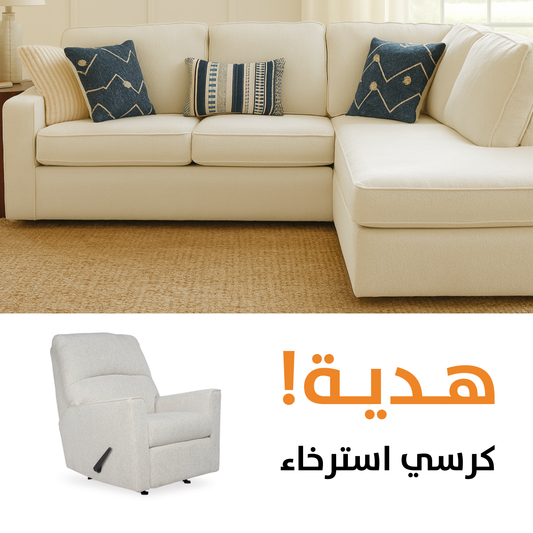 Alyadria  WITH Free recliner |16304-Free_recliner2
