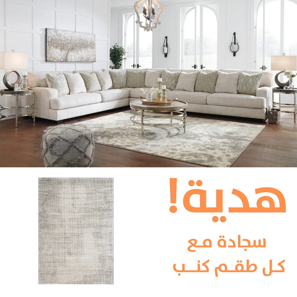 Rawcliffe Sectional with FREE RUG1