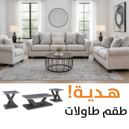 Belread Sofa Set with FREE TABLE Set