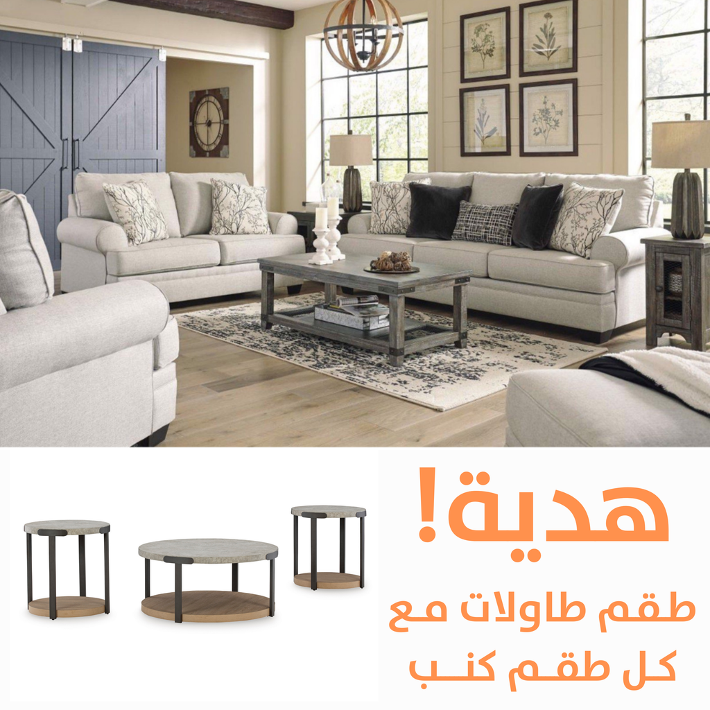 Antonlini  Sofa Set with FREE Table Set 1