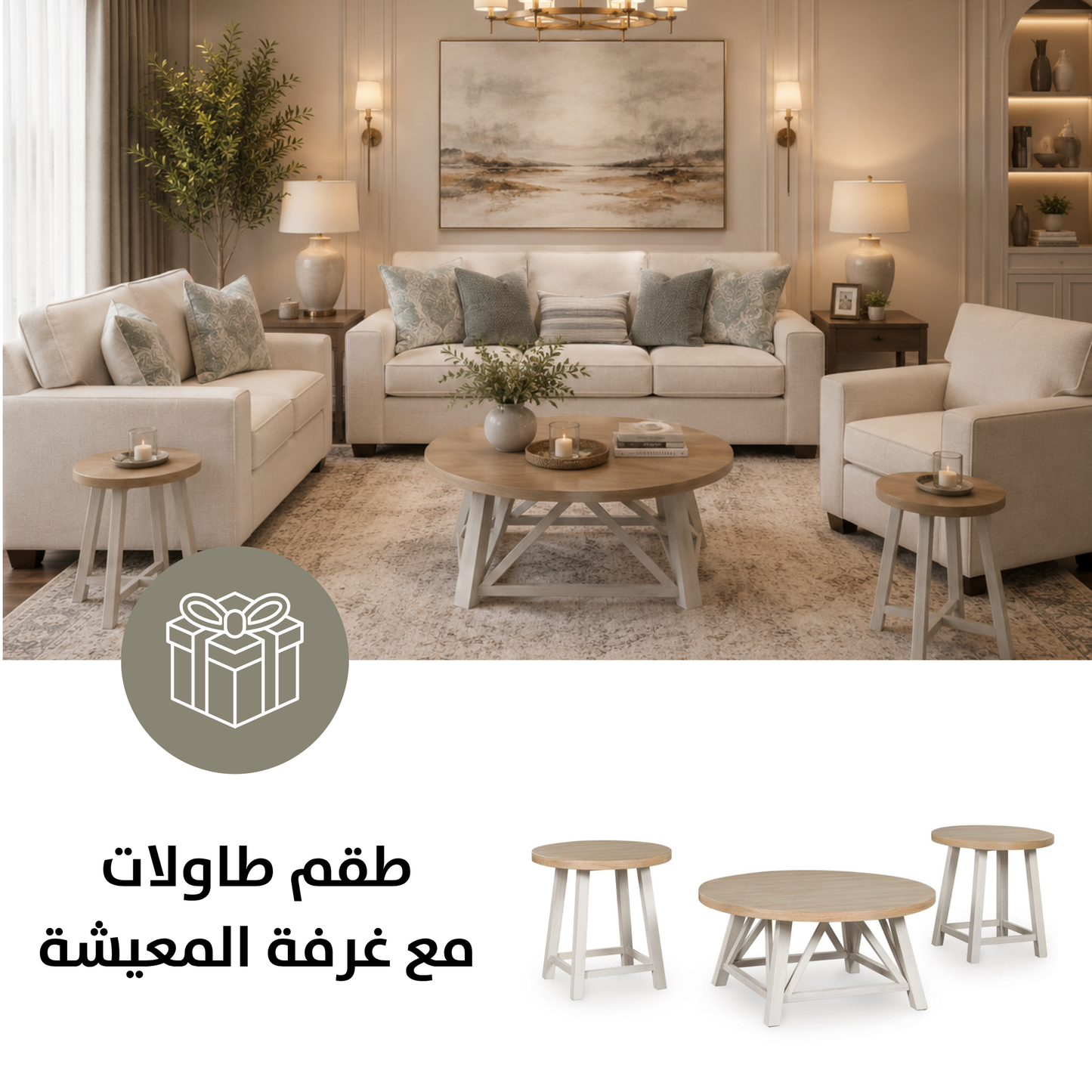 Ashley Homestore|Padova Lyndeboro Sofa Set with Free Fawndell Occasional Table Set (3/CN)