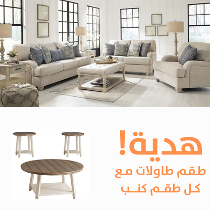 Traemore Sofa Set with FREE Table Set|Ashley Homestore