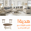 Traemore Sofa Set with FREE Table Set|Ashley Homestore