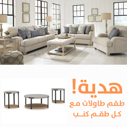 Traemore Sofa Set with FREE Table Set|Ashley Homestore1
