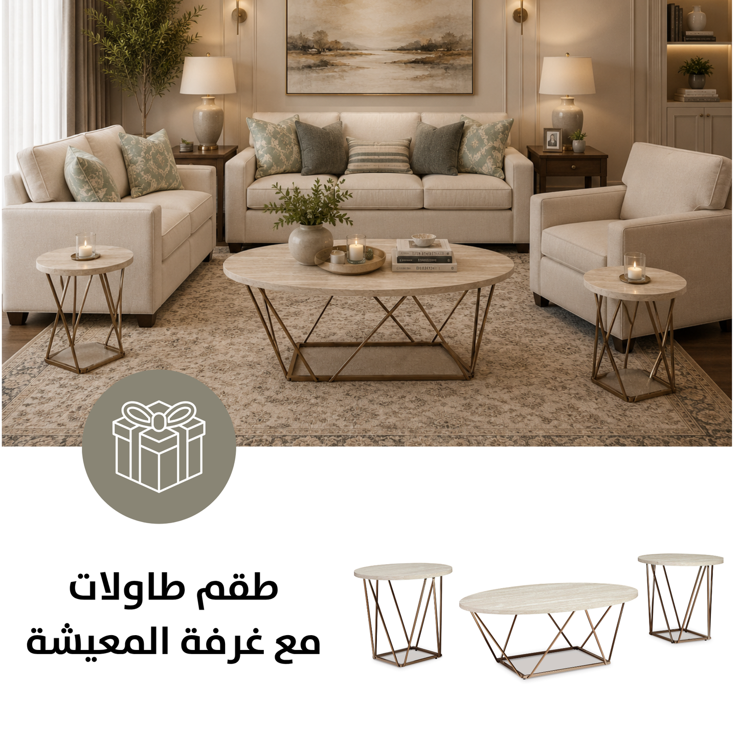 Padova Sofa Set with Free Milloton Table (Set of 3) | Ashley Homestore