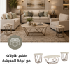 Padova Sofa Set with Free Milloton Table (Set of 3) | Ashley Homestore