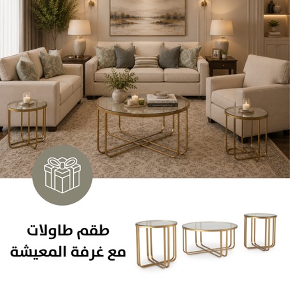 Stonemeade Sofa Set with Free Loratti Table | Ashley Homestore