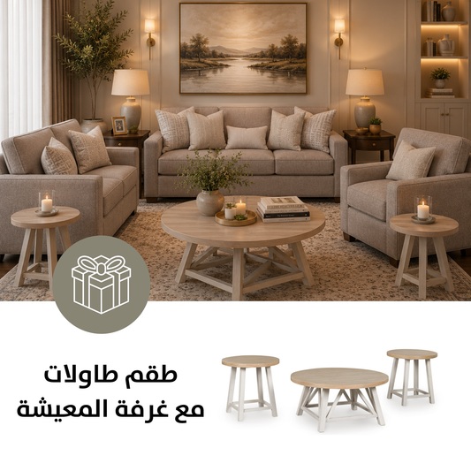 Stonemeade Sofa Set with Free Loratti Table