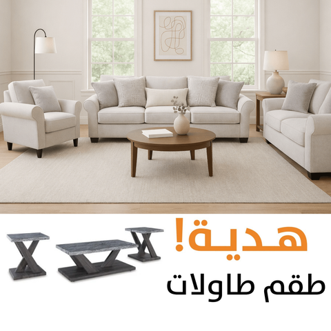 Belread Sofa Set with FREE TABLE Set