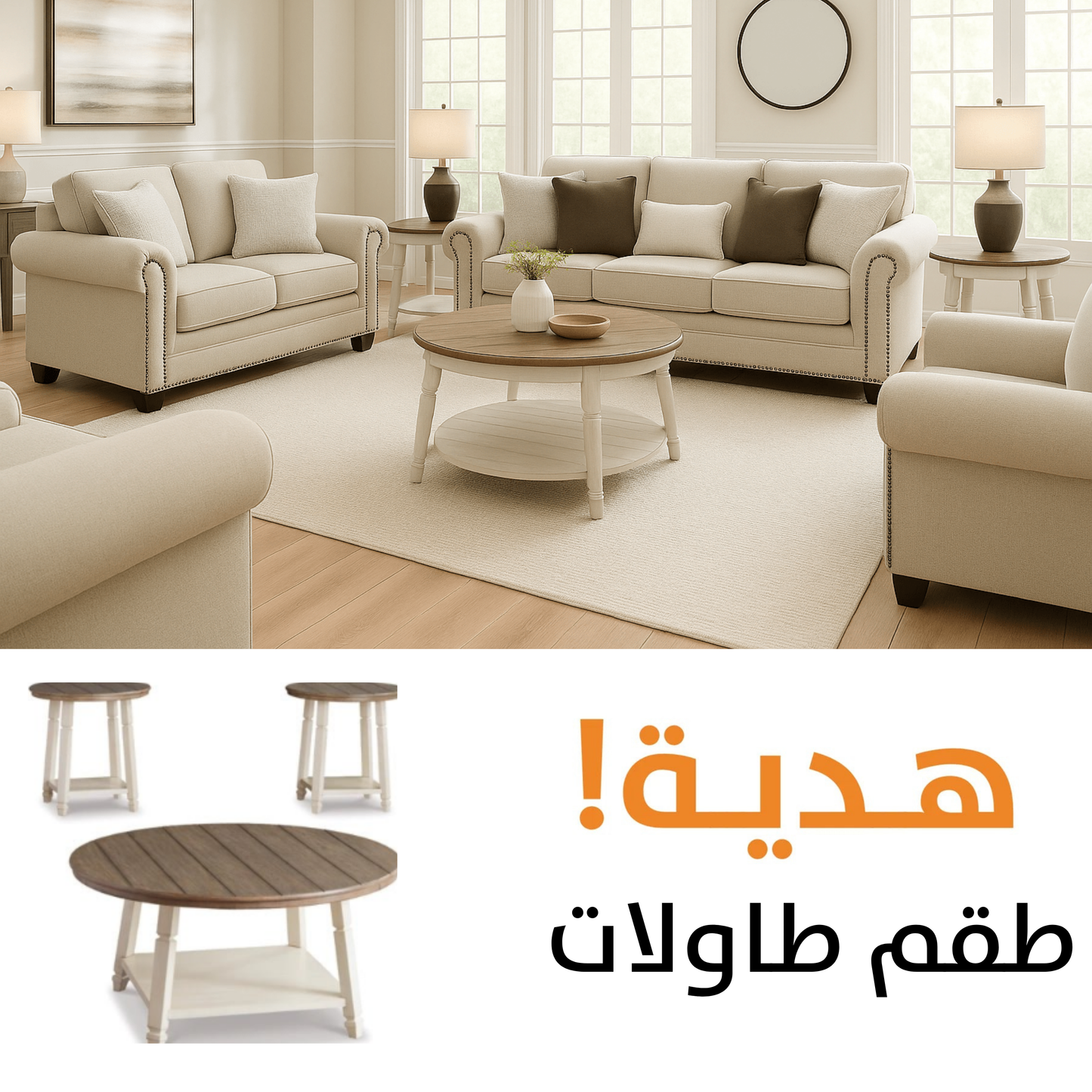 Meharry WITH FREE TABLES2