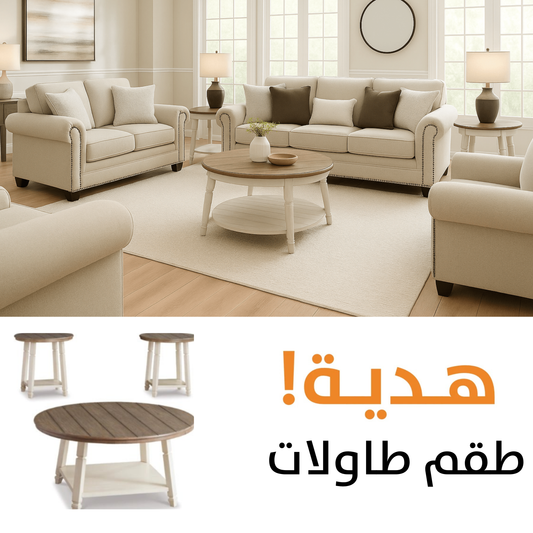 Meharry WITH FREE TABLES2