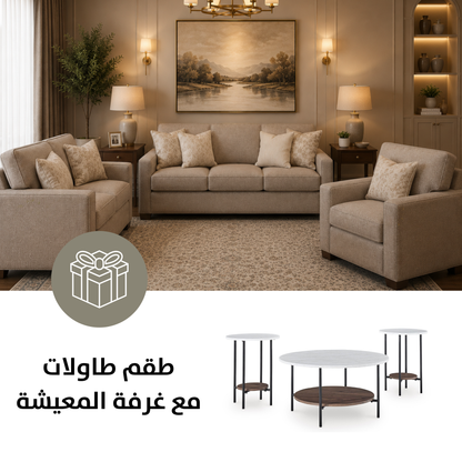 Padova Sofa Set with Free Milloton Table (Set of 3)