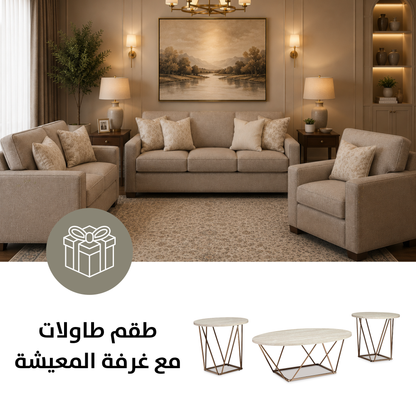 Padova Sofa Set with Free Tarica Table (Set of 3)