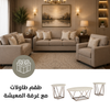 Padova Sofa Set with Free Tarica Table (Set of 3)
