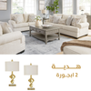 Upholster  with free Lamps|Ashley Homestore