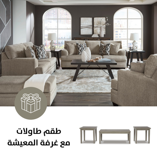 Calden 5-Piece Sectional with Chaise | Ashley Homestore