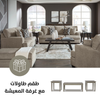 Calden 5-Piece Sectional with Chaise | Ashley Homestore