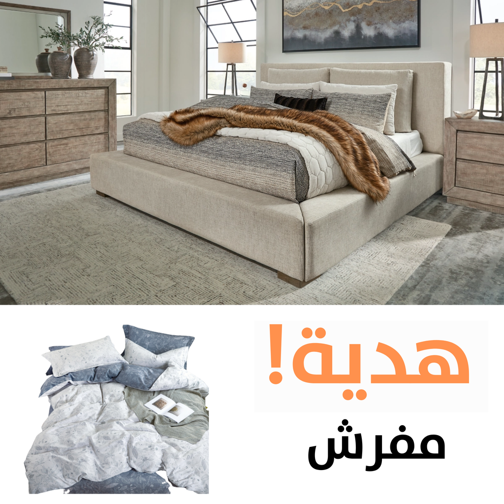 King Upholstered Bedroom (Free Bedding)