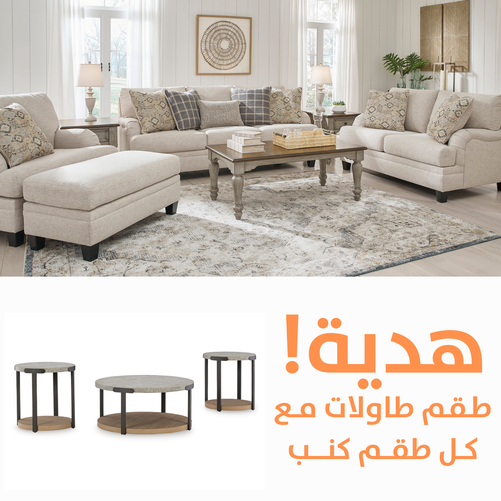 Bralynn  Sofa Set with FREE Table Set 3