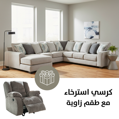 Ardsley 5-Piece Sectional with Chaise with Free Tulen Recliner |39504S15-9860625