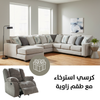 Ardsley 5-Piece Sectional with Chaise with Free Tulen Recliner |39504S15-9860625
