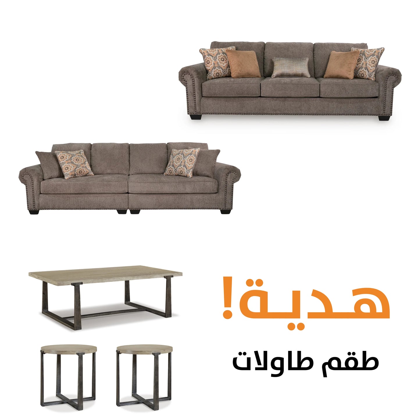 Elimination with free Tables