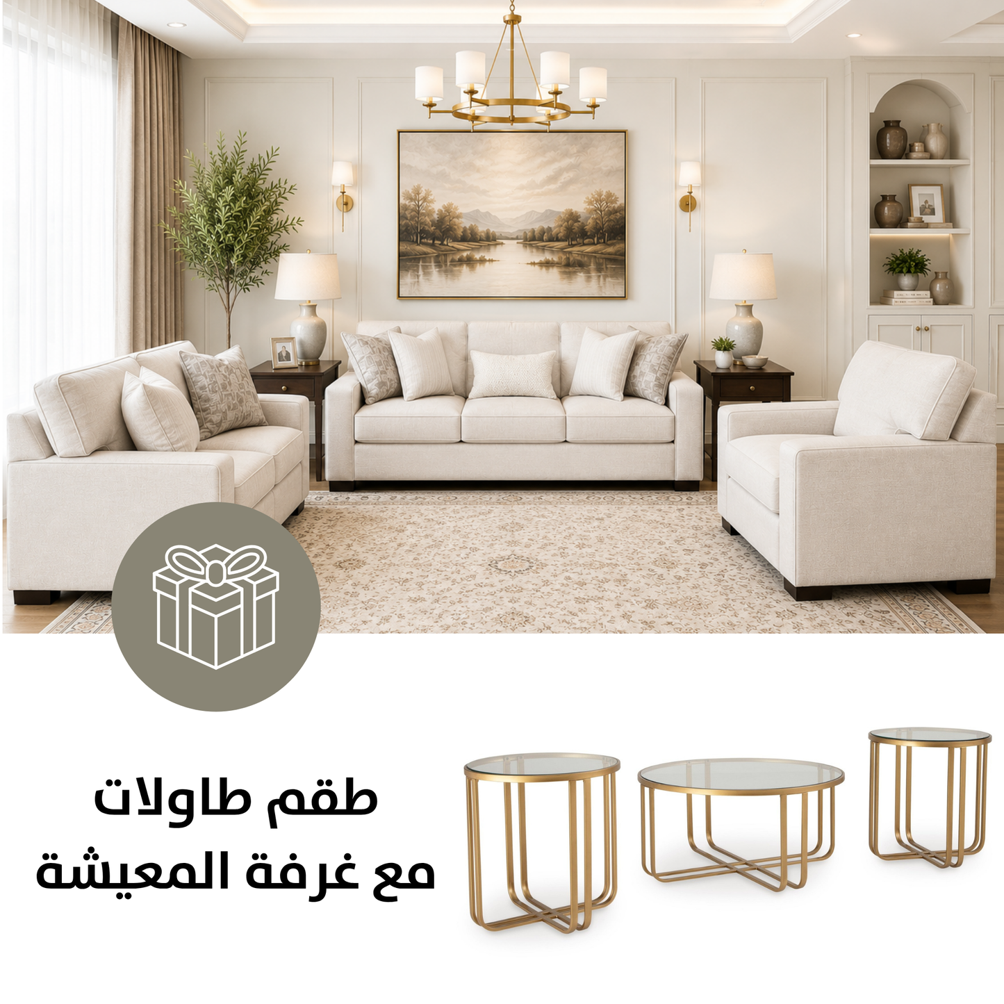 Calden 5-Piece Sectional with Chaise