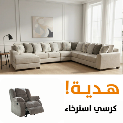 Ardsley 5-Piece Sectional with Chaise with Free Tulen Recliner