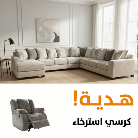 Ardsley 5-Piece Sectional with Chaise with Free Tulen Recliner
