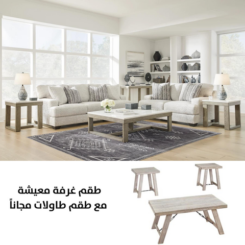 Darborn Chairside End Table