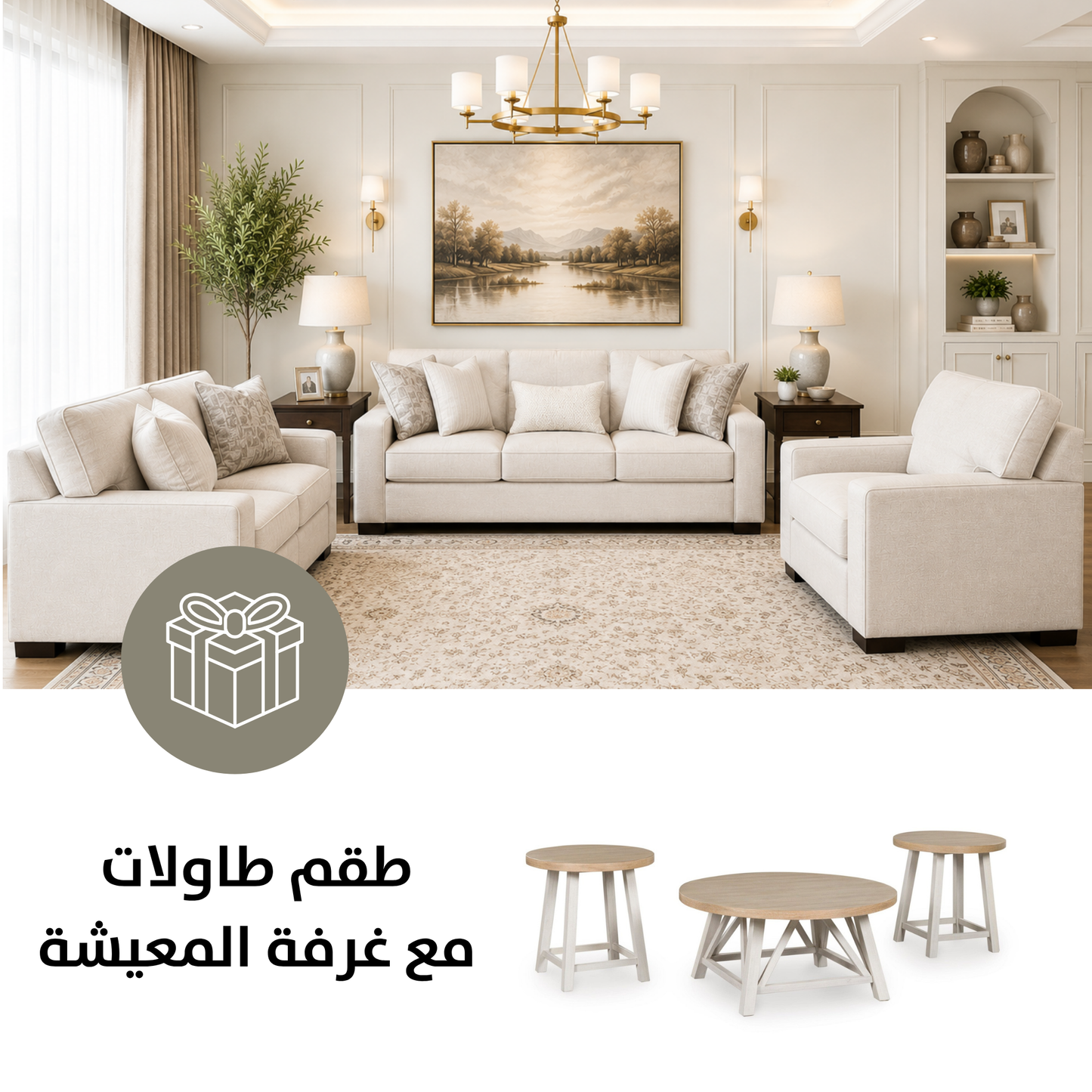 Ashley Homestore | Ardsley 5-Piece Sectional with Chaise with Free Tulen Recliner
