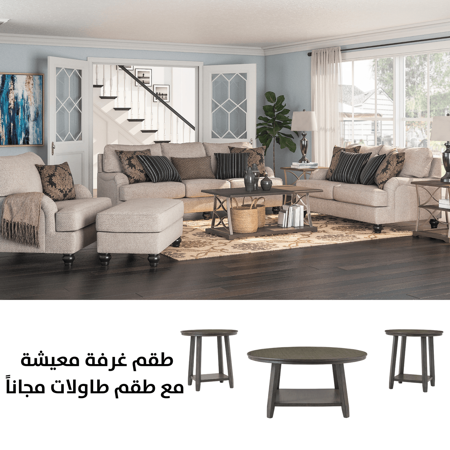 73701 Sofa set with T188-13