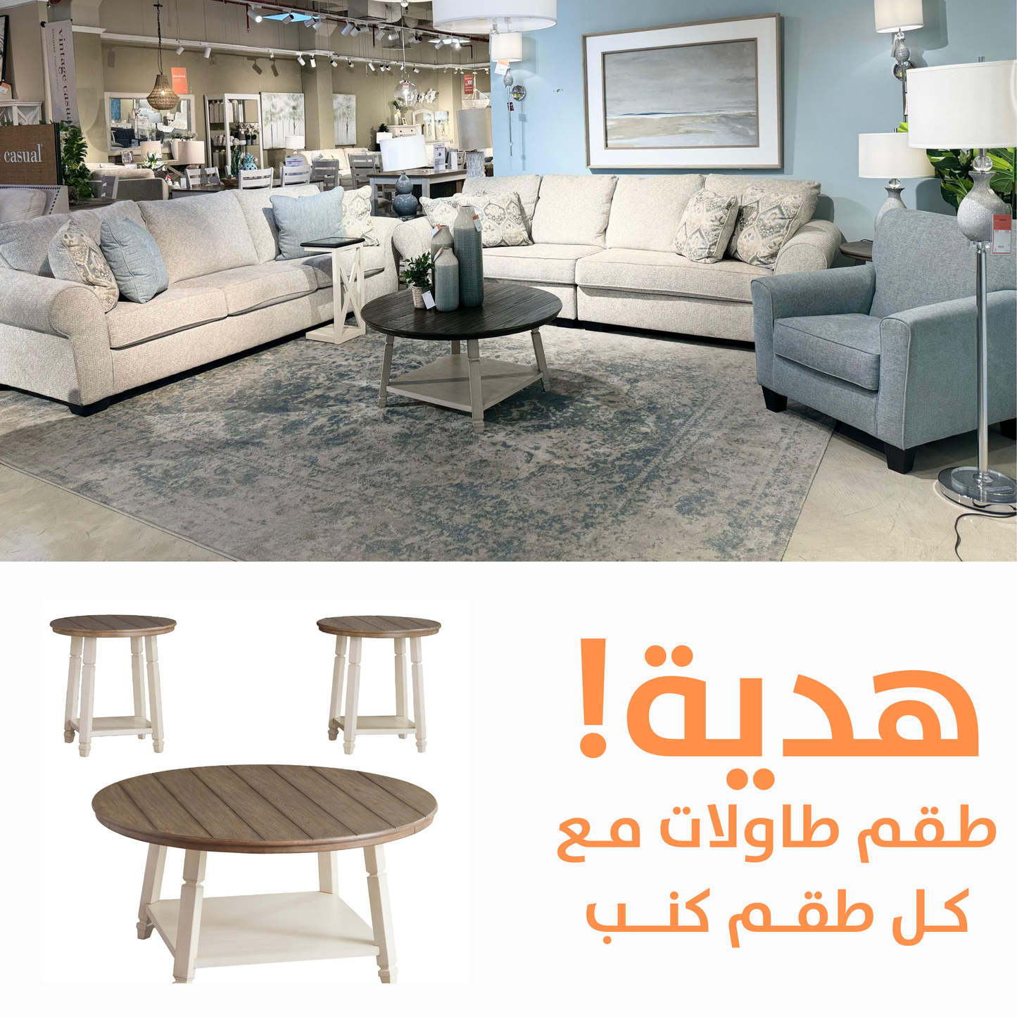 Monumental Sofa Set with FREE TABLE Set 1