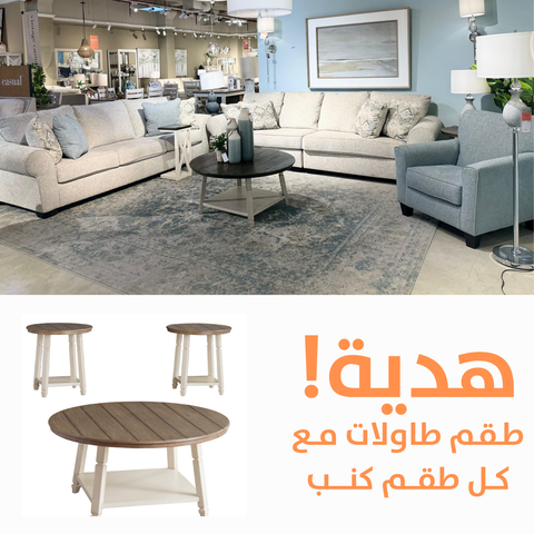 Monumental Sofa Set with FREE TABLE Set 1