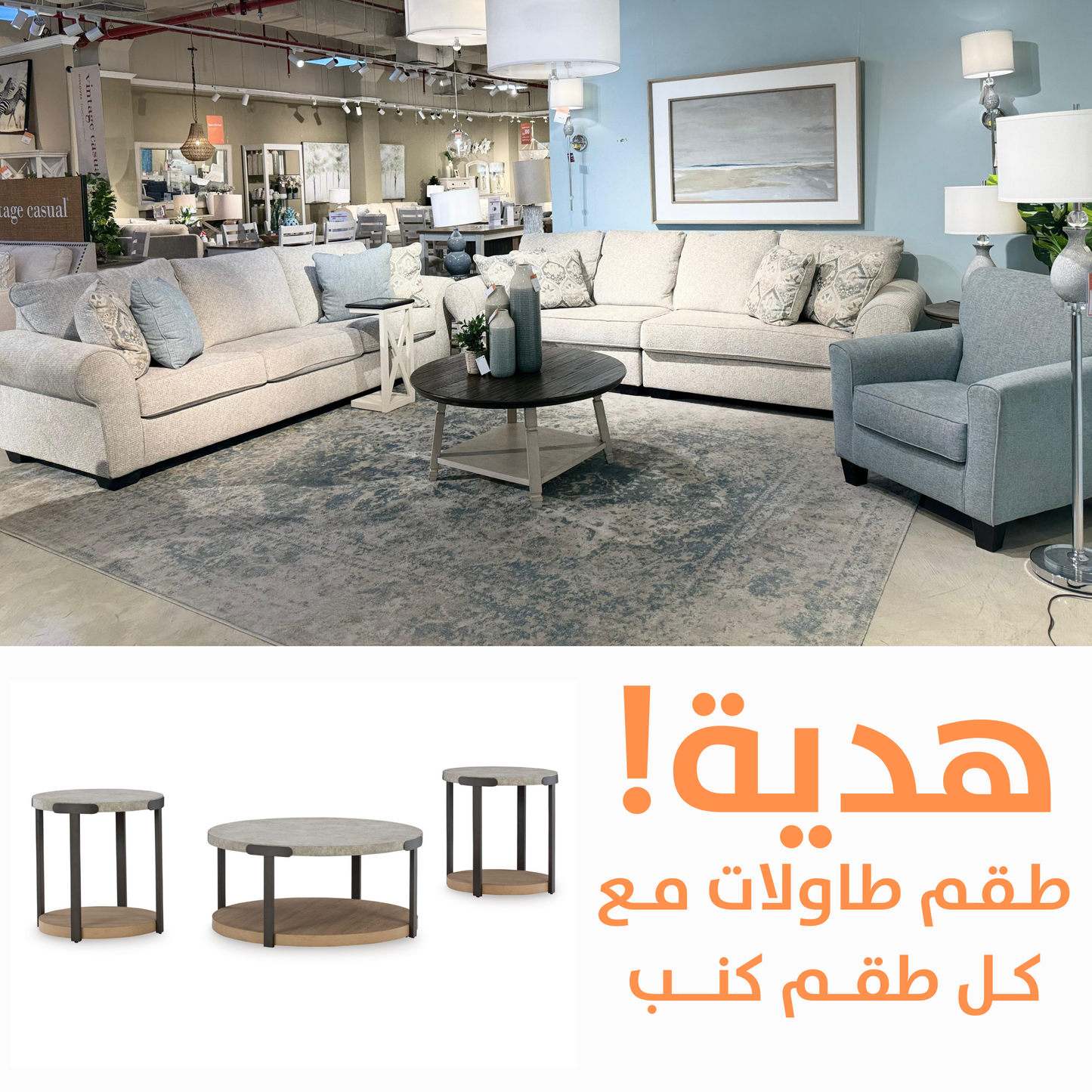 Monumental Sofa Set with FREE TABLE Set 2