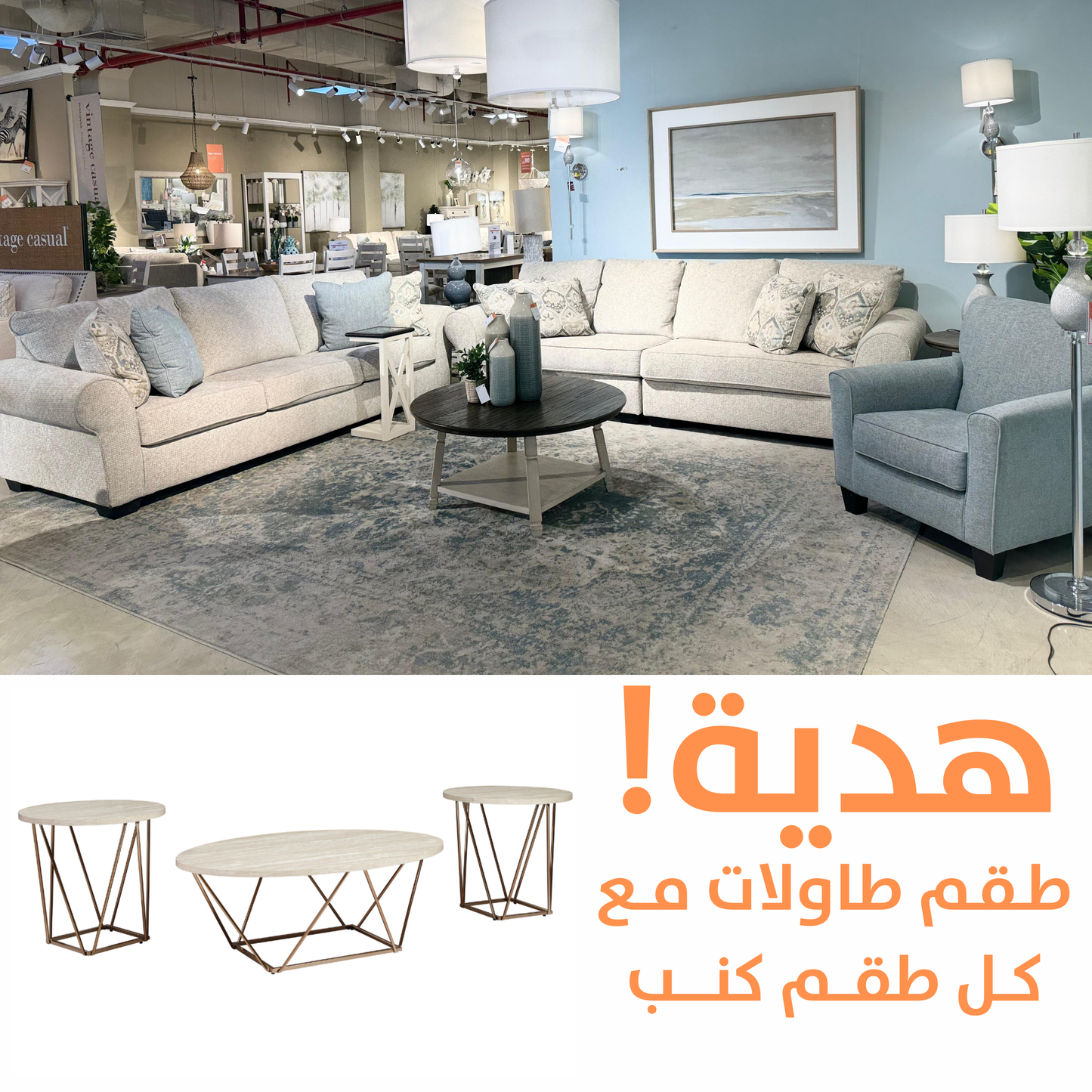 Monumental Sofa Set with FREE TABLE Set 4