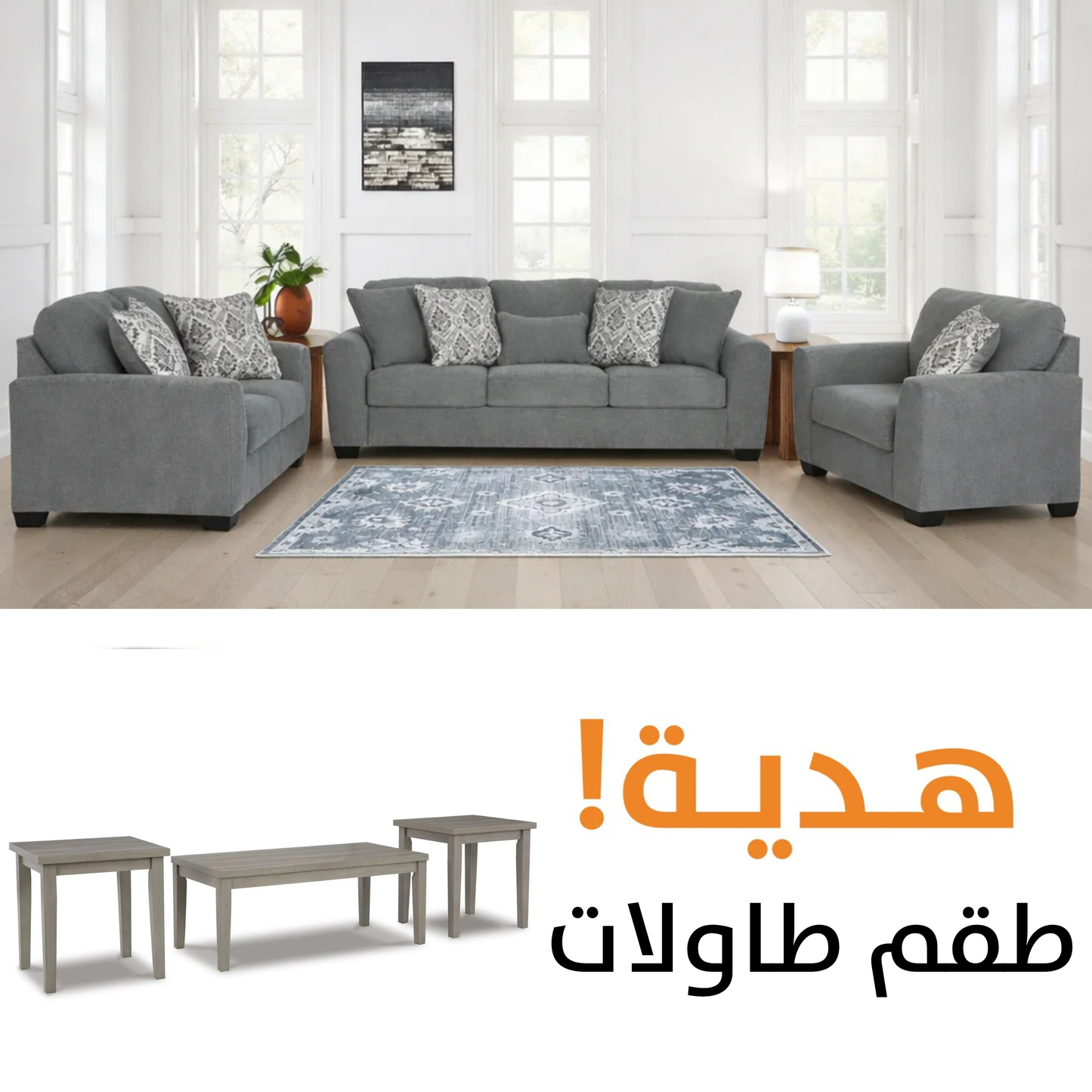 Castano with free tables