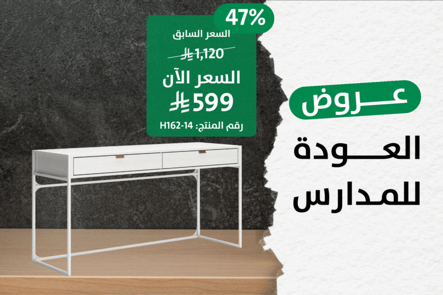 اطقم غرفة المعيشة اقل من 5000 ريال