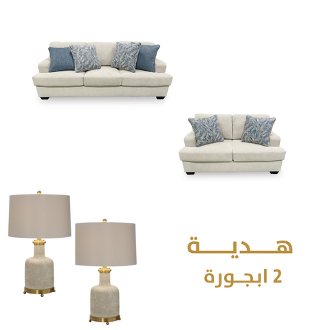 Upholster  with free Lamps|94140-CVAER762