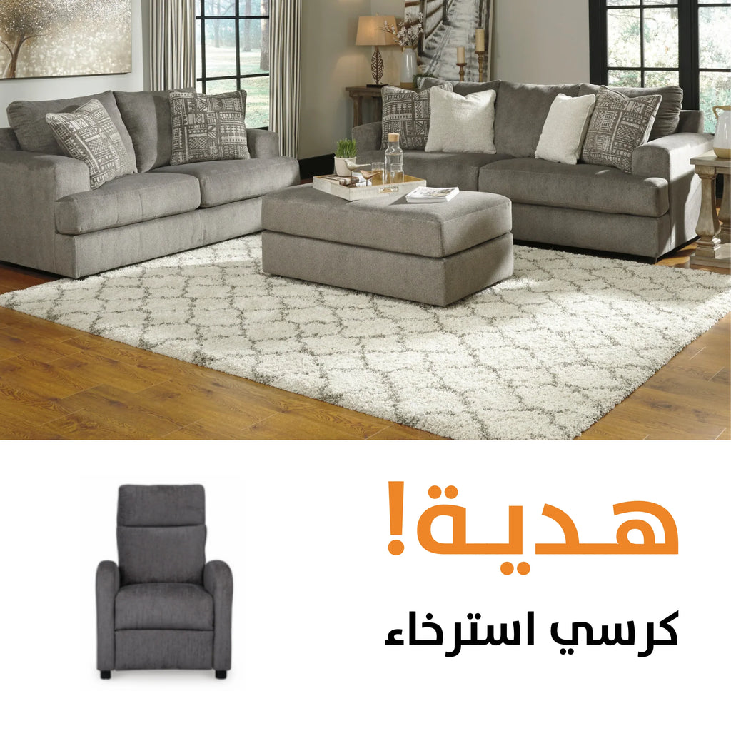Soletren Sofa Set with FREE RUG8