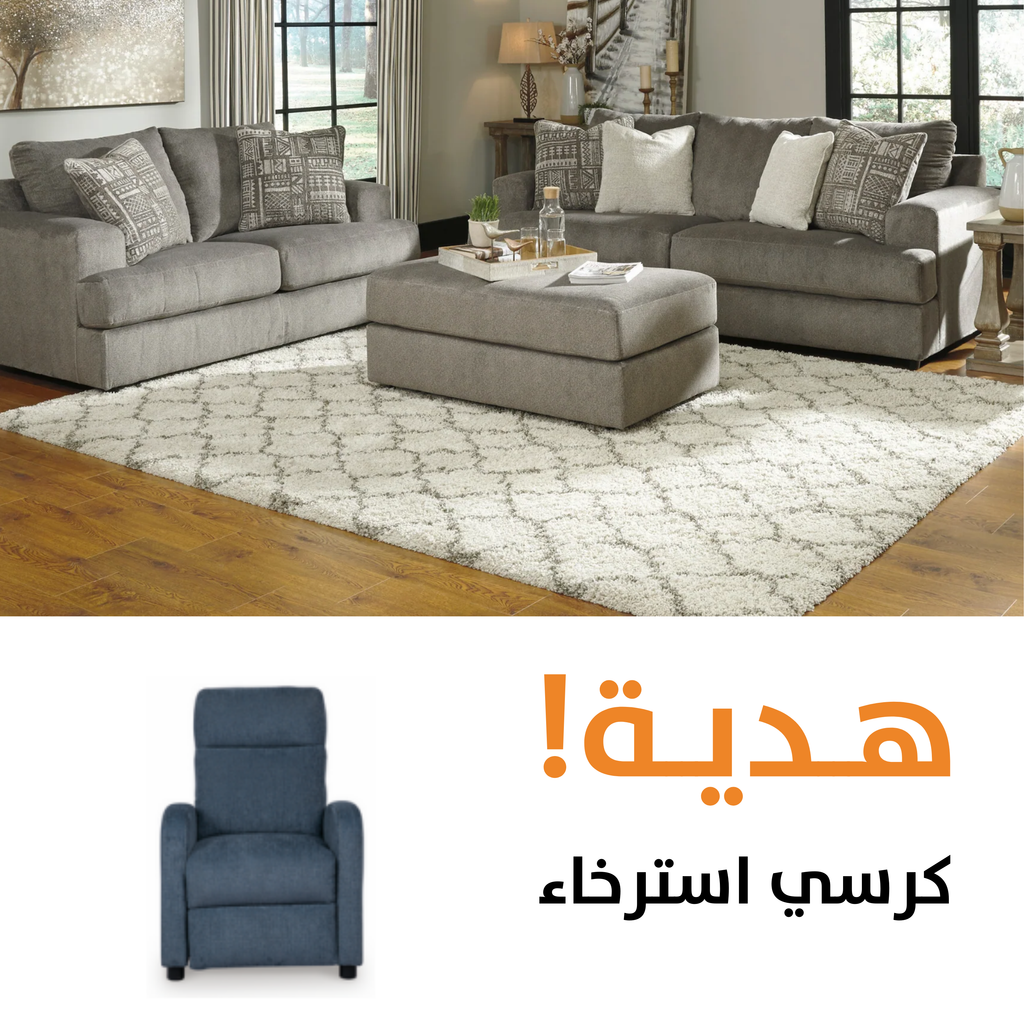 Soletren Sofa Set with FREE RUG3