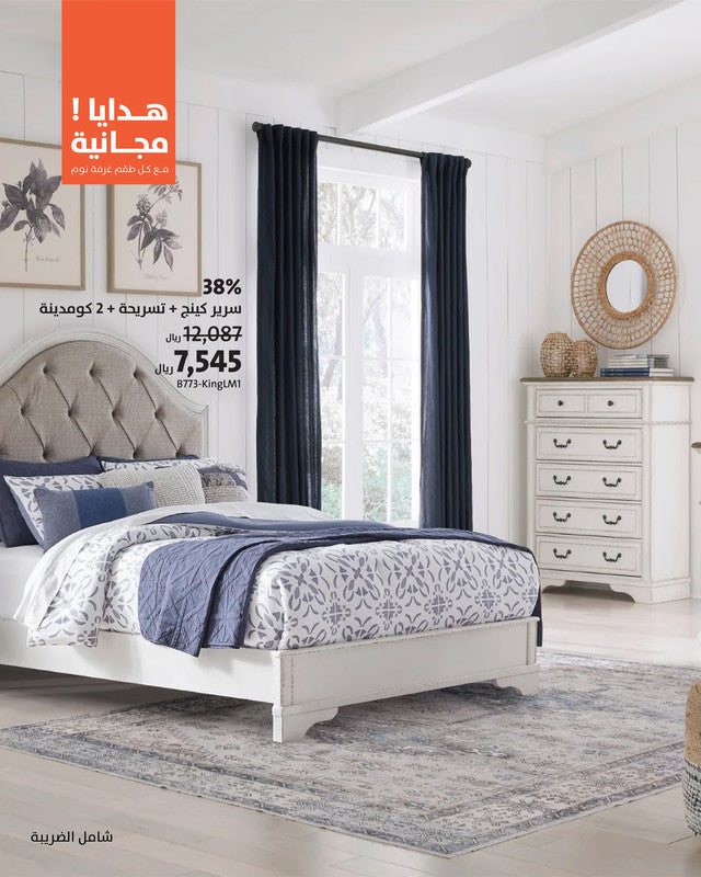 CVABS2543| Zen Table Lamp